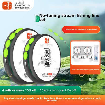 [Shoot 4 rolls and send the main line box] Stream fishing, free line set